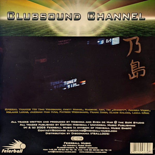 Noshima : My Little Angel  / Clubsound Channel (12")