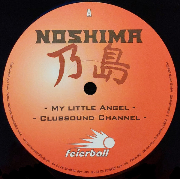 Noshima : My Little Angel  / Clubsound Channel (12")