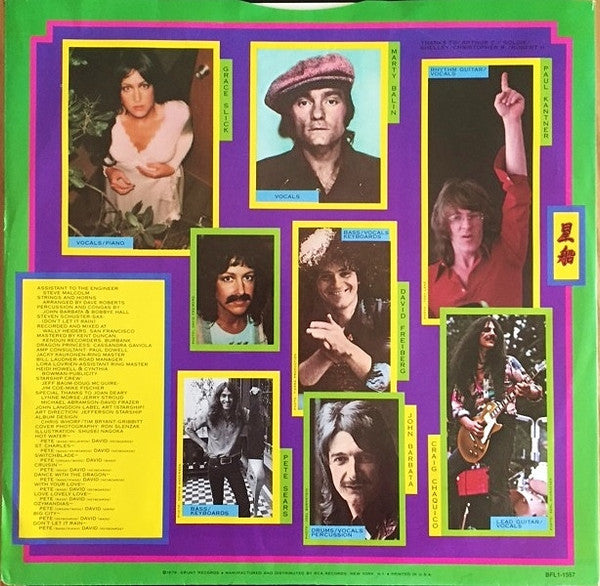 Jefferson Starship : Spitfire (LP, Album)