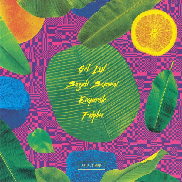 Pleasure Planet : Pleasure Planet (12", EP)