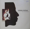 Soul II Soul : Move Me No Mountain (12")