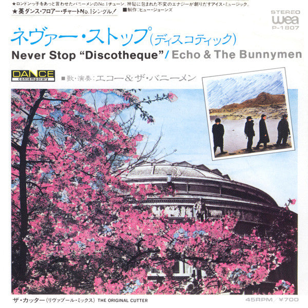 Echo & The Bunnymen = Echo & The Bunnymen : ネヴァー・ストップ（ディスコティック） = Never Stop (Discotheque) (7", Single)