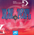 Blue Pearl : Mother Dawn (12")