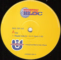 Under Influence : People Hold On (12", Promo)