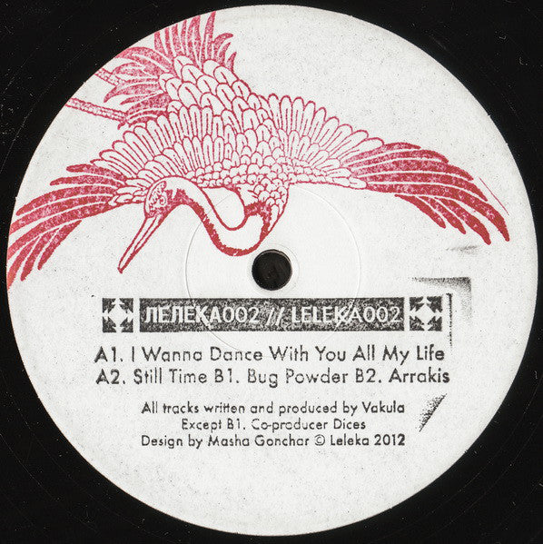 Vakula : LELEKA002 (12", Ltd, Bla)