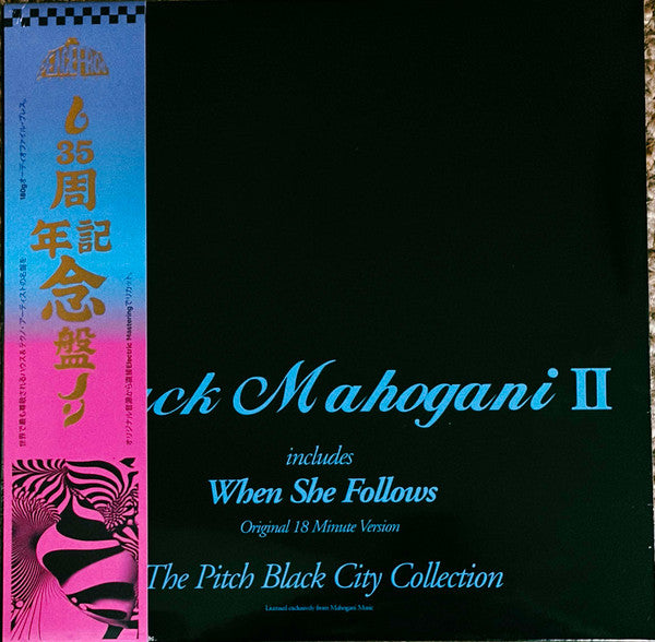 Moodymann : Black Mahogani II (LP, Album, RE, Smo)