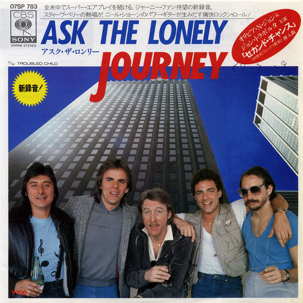 Journey : Ask The Lonely (7", Single)