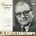 Д. Шостакович* - Большой Симфонический Оркестр Всесоюзного Радио И Телевидения* , Дирижер Максим Шостакович* : Пятнадцатая Симфония Ля Мажор, Соч. 141 (LP, Album)