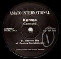 Karma (13) : Ganesha (12", Promo)