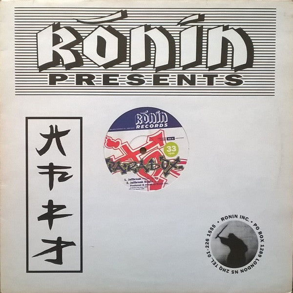 Paradox (2) : Jailbreak / Soul Feels Free (12", Single)