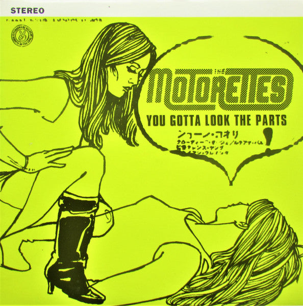The Motorettes : You Gotta Look The Parts (7", EP)
