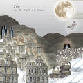 Ebb (4) : I'm All Made of Music (12")